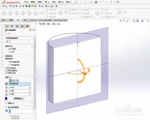 solidworks曲面如何转化成实体的图10